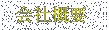 ЊTv