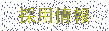 ̗p